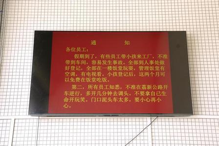 善待自有回馈！7 月 14 日，广州一家工厂发布内部通知，处处站在员工角度考量福