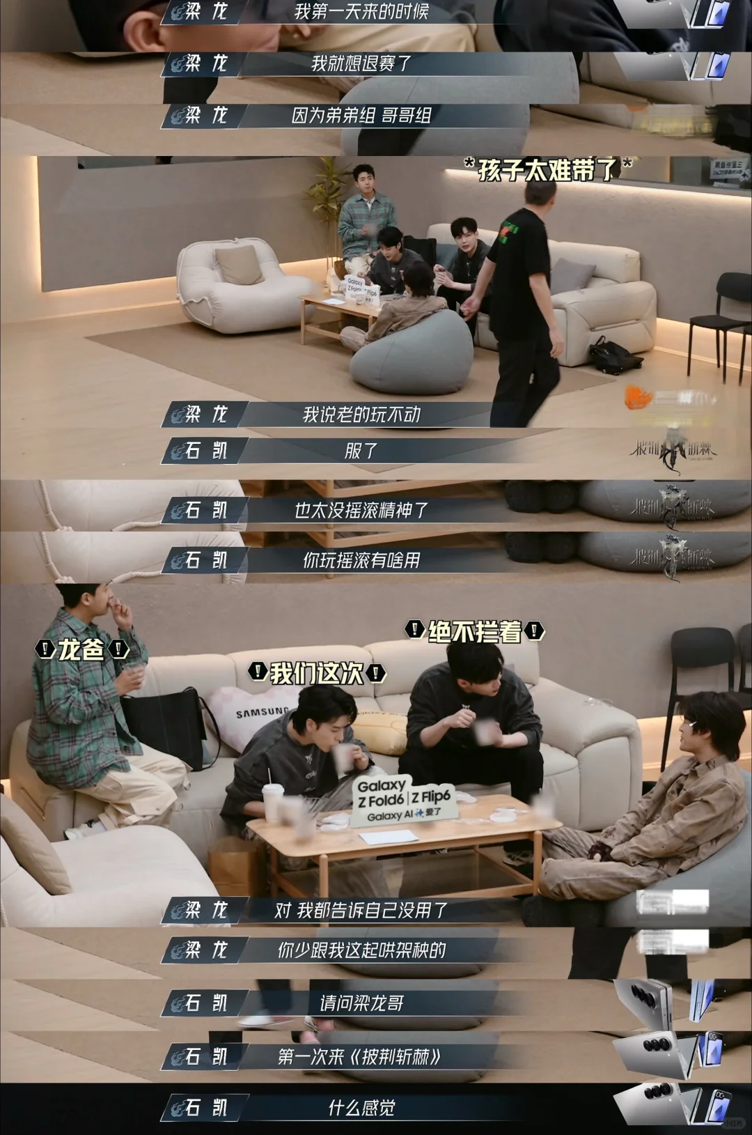 “我是四个队长里面唯一没有（拿过火）的队长”