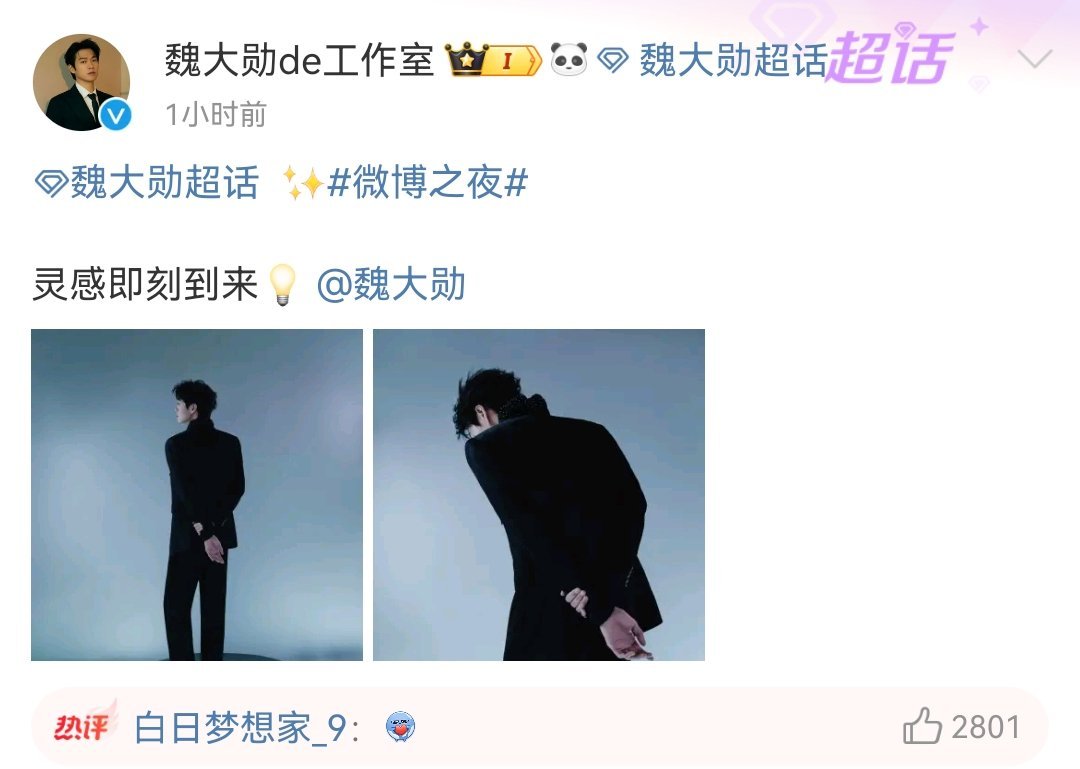 魏大勋微博之夜出图了，拍的好有feel啊，好喜欢啊。 