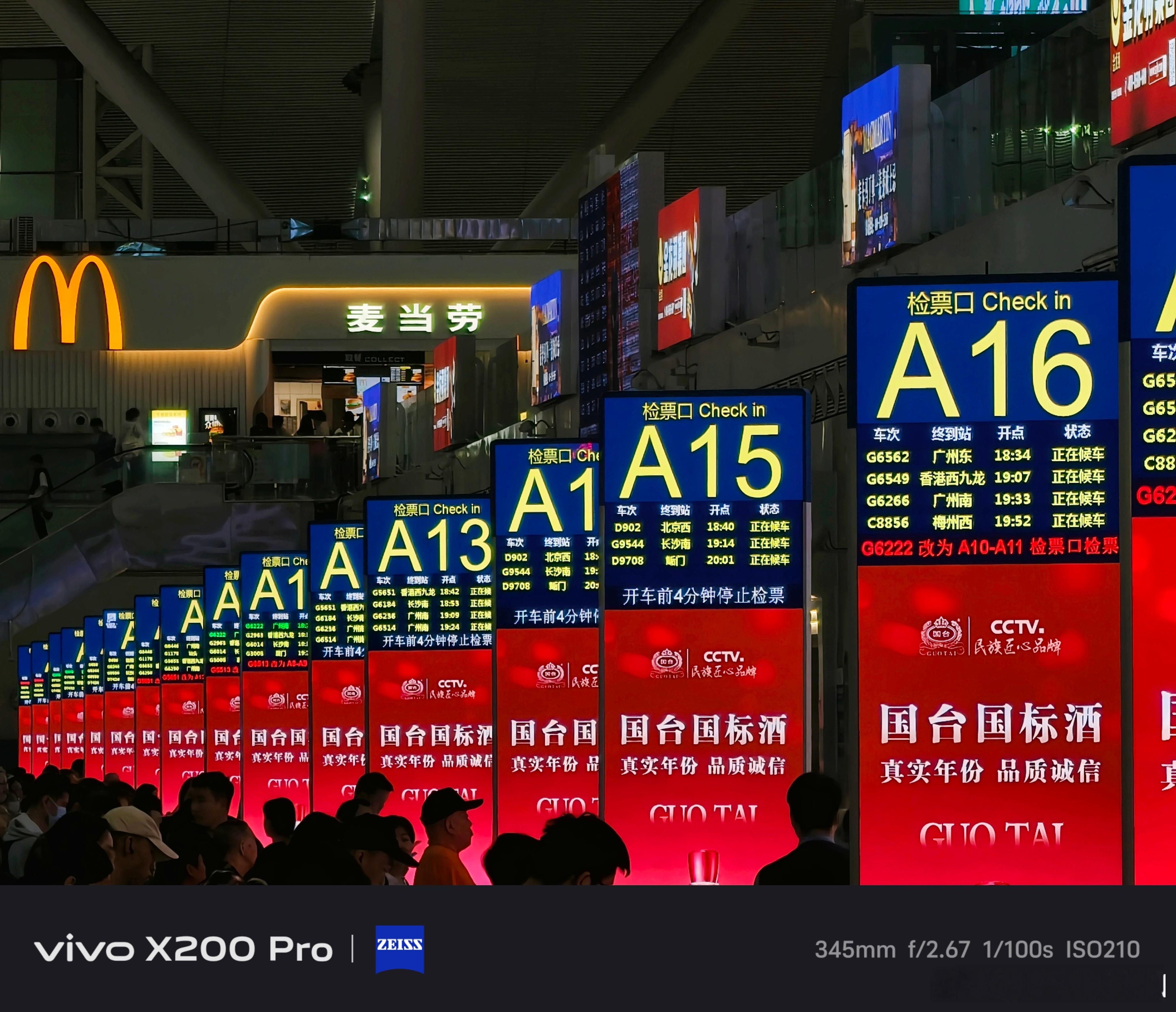 本周出差结束，打个高铁回长沙感受一下长焦的纵深和压缩感[老师好]  