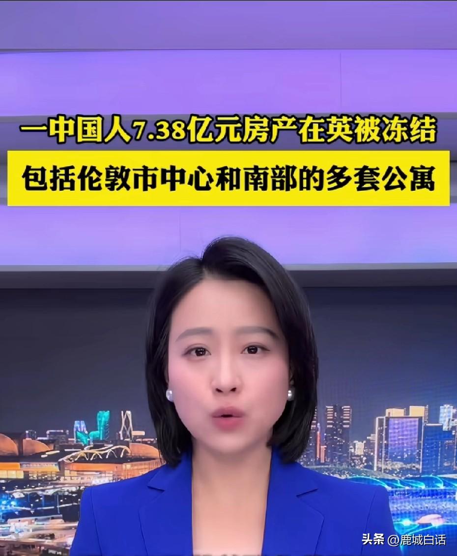 这次，中国政府必须得给英国送锦旗！

据英媒报道，有一名中国人在英国购置了大量资