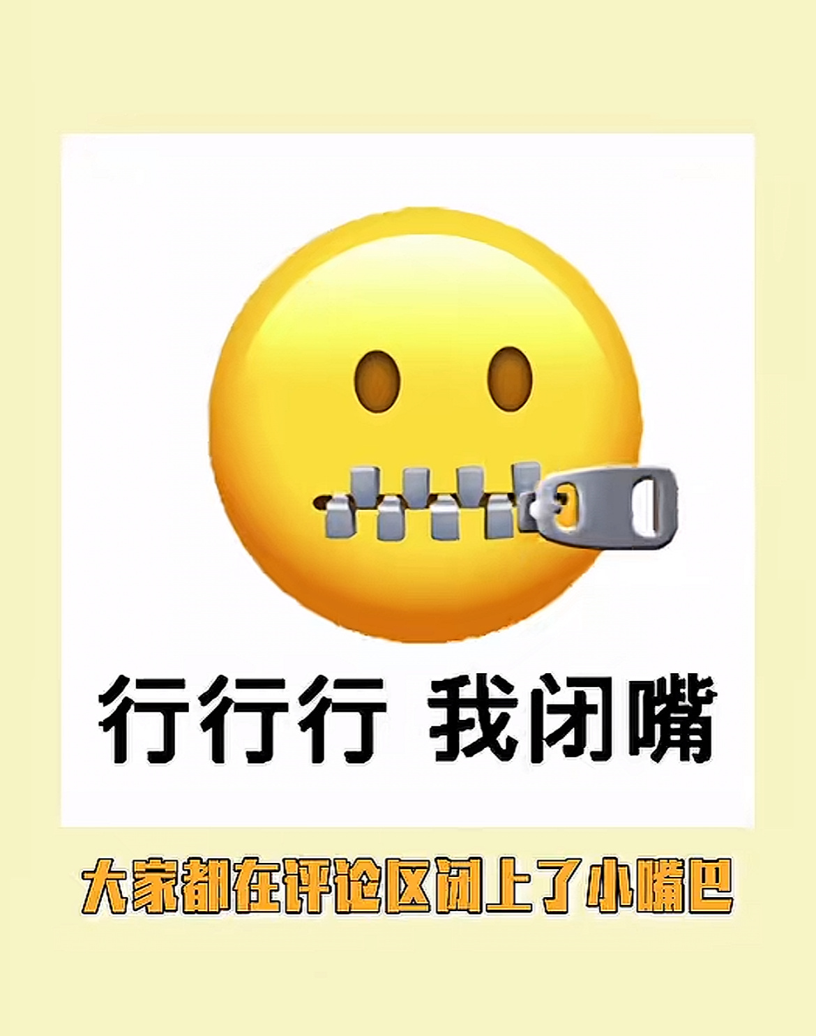 黄晓明上岸 只恭喜不提问黄晓明打字速度 建议即日开写博论天临元年，天临本人自损一