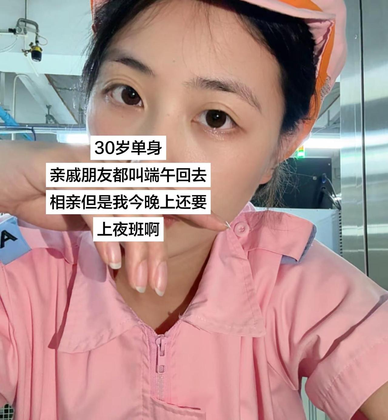 单身 这题咋解？30岁单身、未婚、怎么可能不被催婚、关键我天天上班，催不动、更何