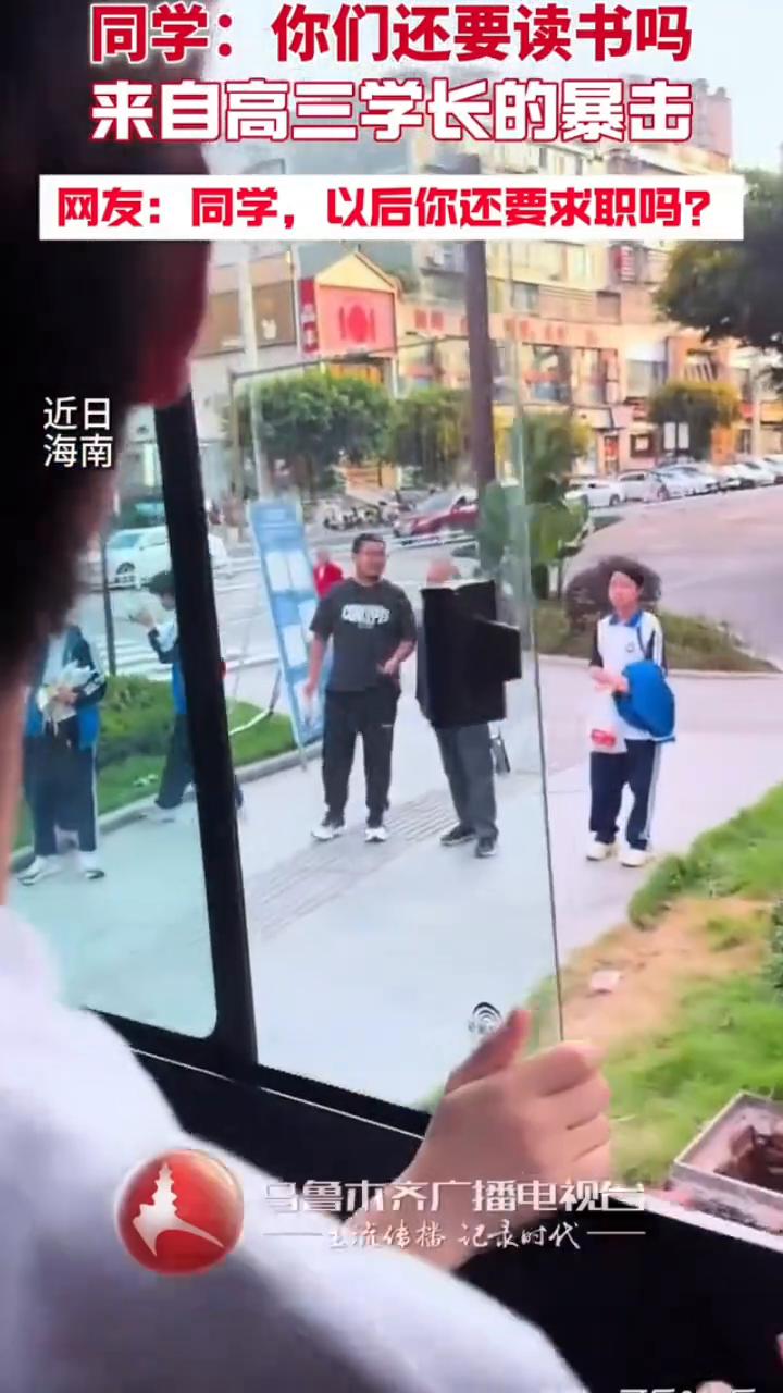 同学，你们还要读书吗？