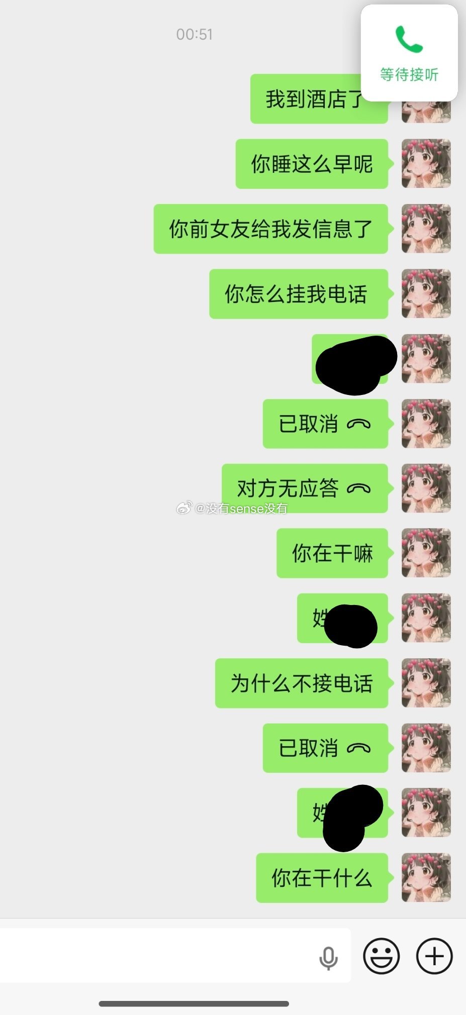 好叭 也是被我遇到了呢 原来我一直都是3啊 