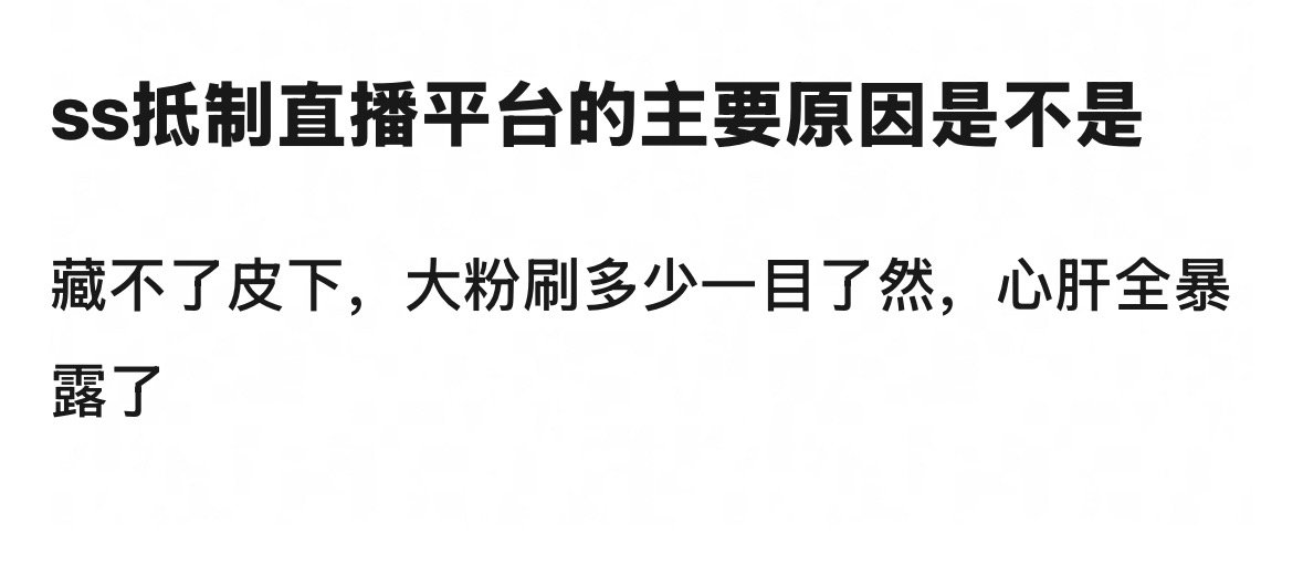 想笑 谁懂这种人有多🧠瘫 