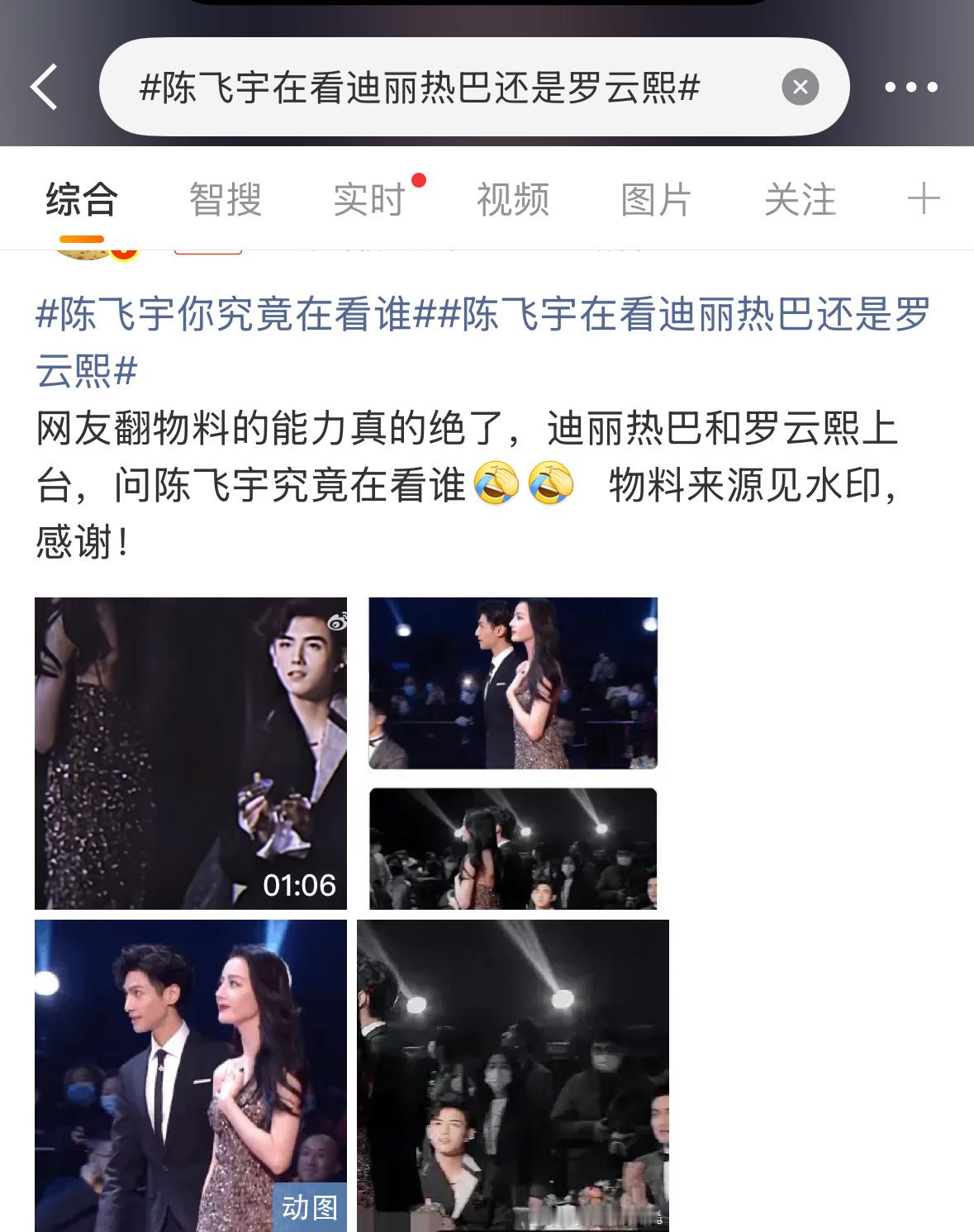 这是我看过的最离谱的一集。。。。。。。事情的走向逐渐变得疯癫迪丽热巴向来不回应这