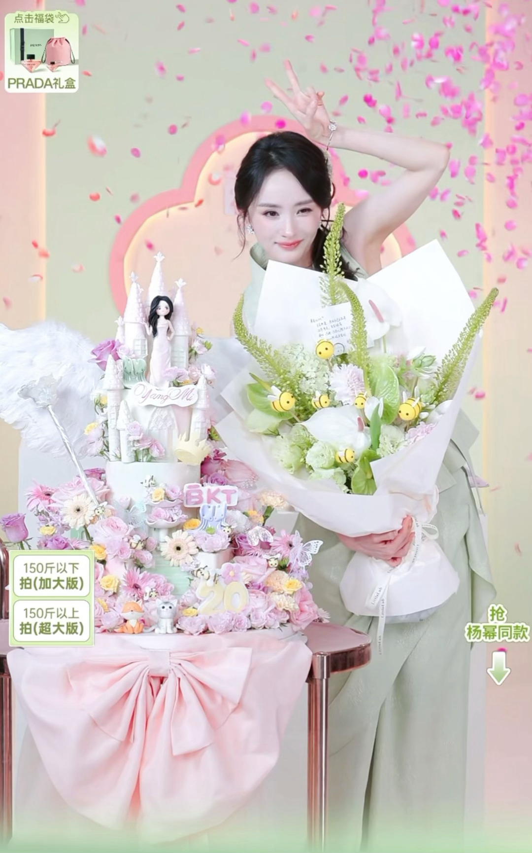 杨幂 被礼花“吓”出wink了，杨小怂好萌
