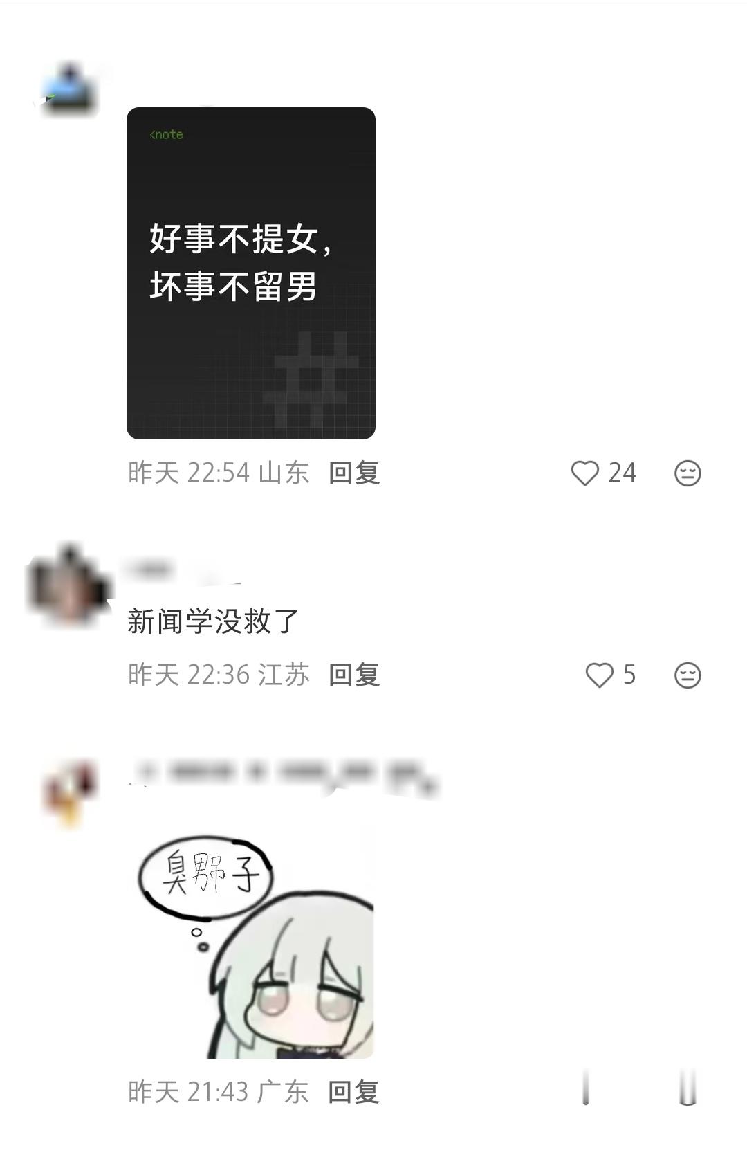 霸王茶姬水银事件为何一再反转越来越看不懂了，最后怎么又成男女对立事件，建议当地官