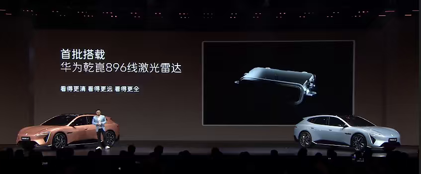 华为乾崑智驾满血加持，阿维塔 06T 解锁真正全场景辅助驾驶。支持车位到车位级通