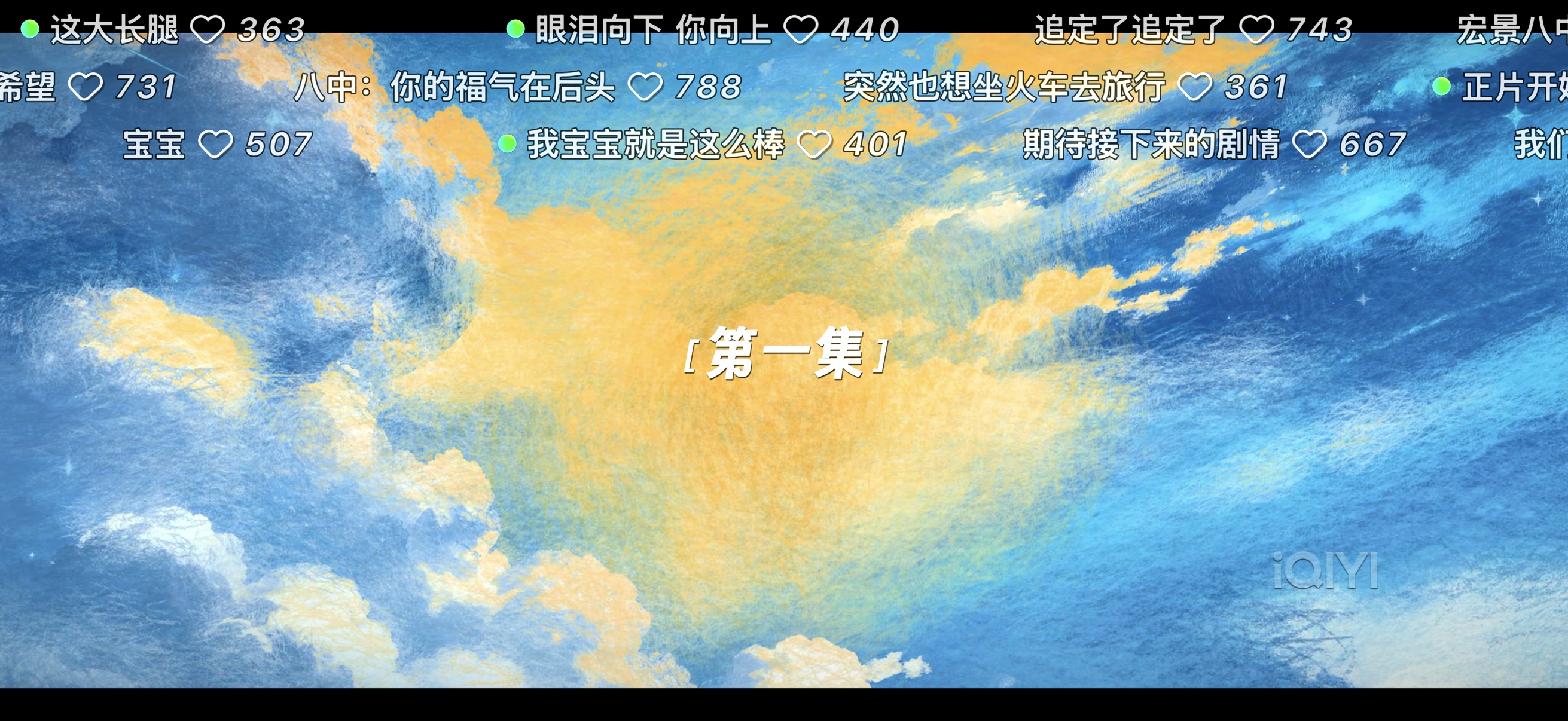 严肃开看 