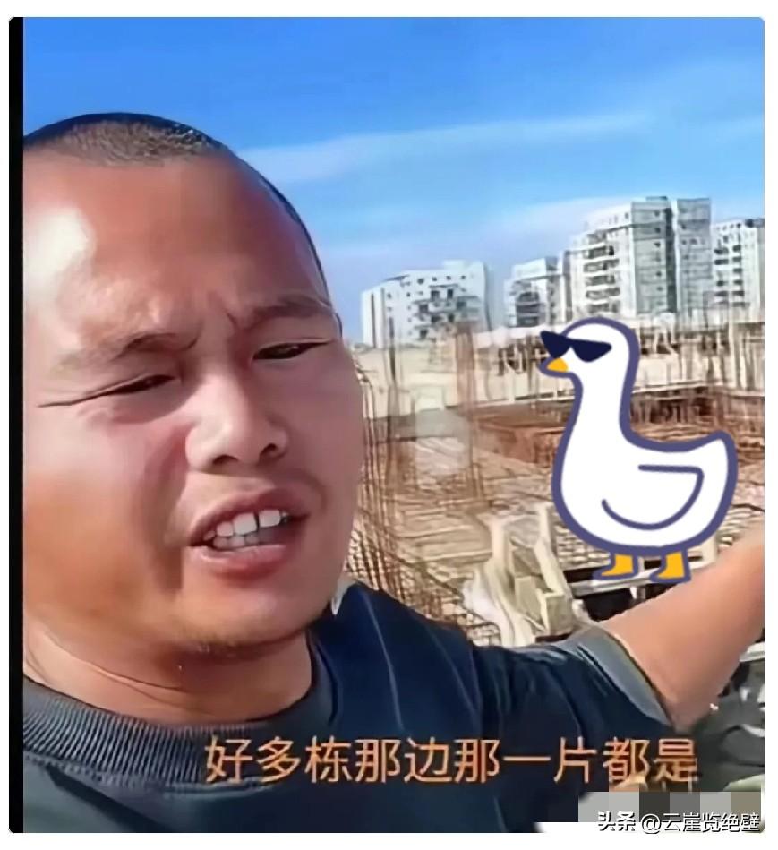 一名在以色列建筑工地工作的中国小哥指着远处被炸的废墟说:国内的同胞们，没有活干的