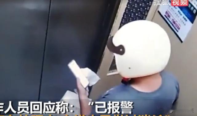 不忍直视！湖南常德，一名男子在电梯里一手拎着外卖，右手往下一拉，蹲下去在电梯里排