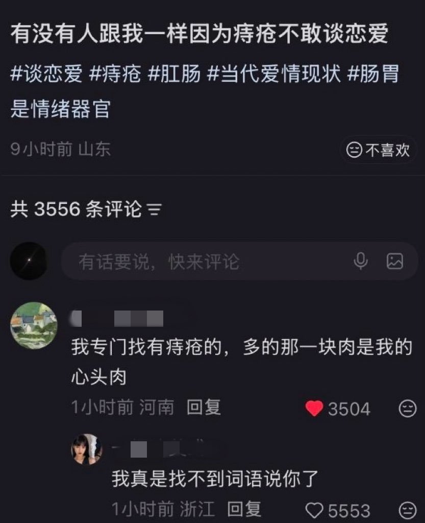我要崆峒了