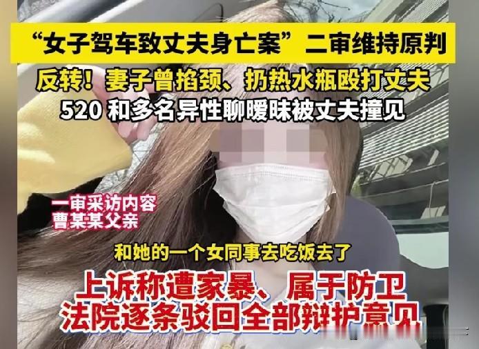 致人死亡了还给人泼脏水，结果才判了11年！