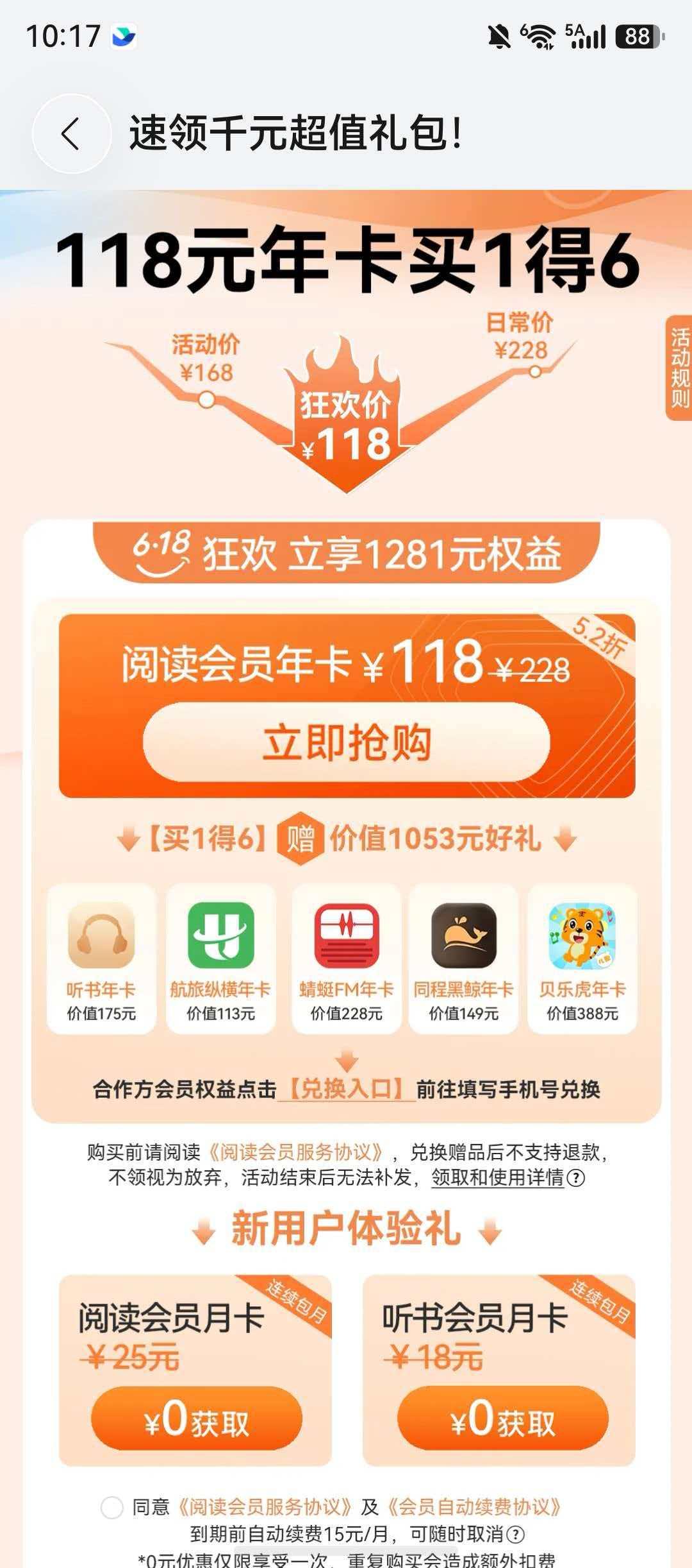 每年高考都会有很多家长心情像过山车，高考前，天天担心孩子考不好，各种焦虑。高考后