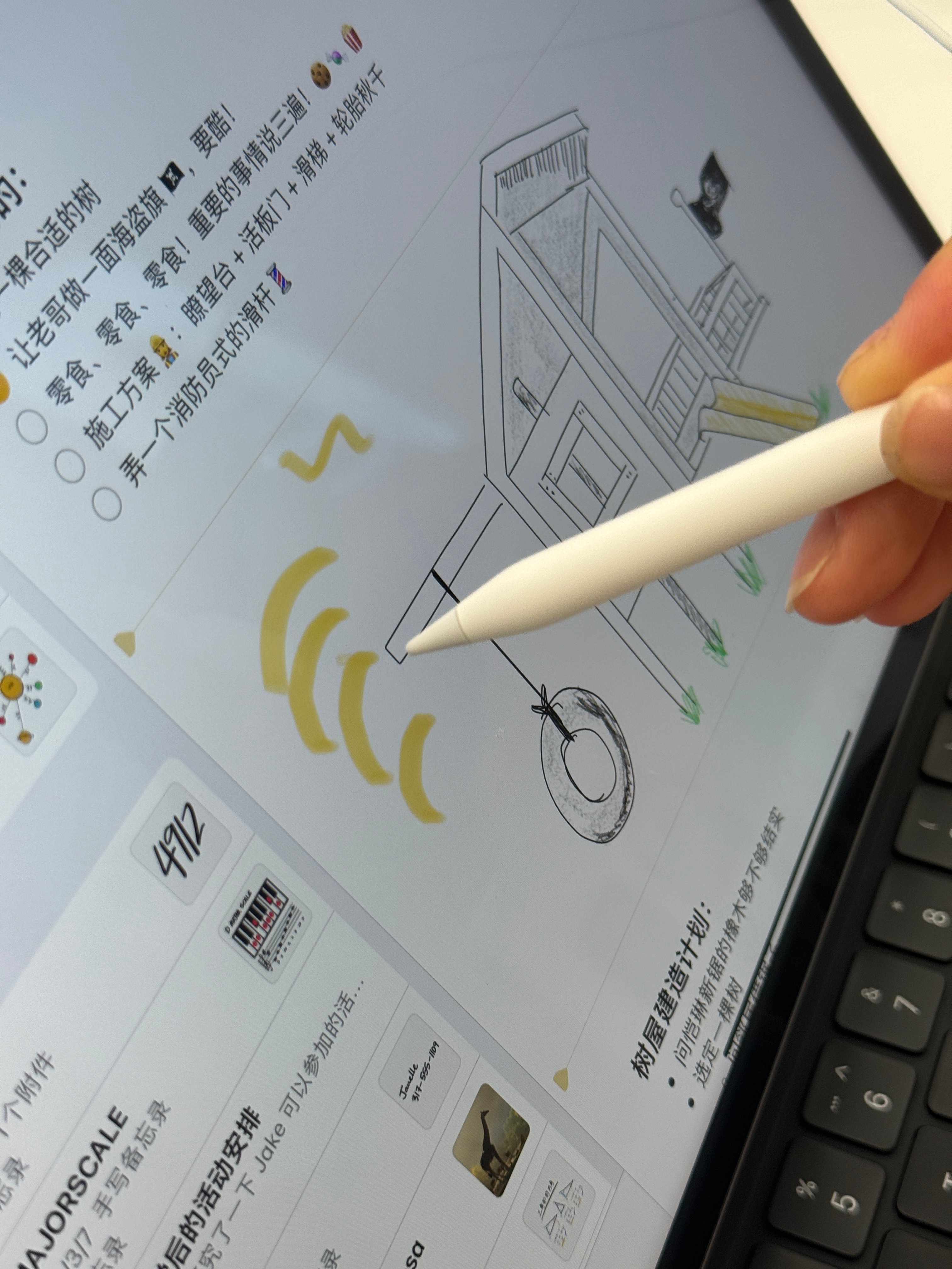 要不说苹果还是牛逼，这根 Apple Pencil Pro，手捏的震动反馈好真实