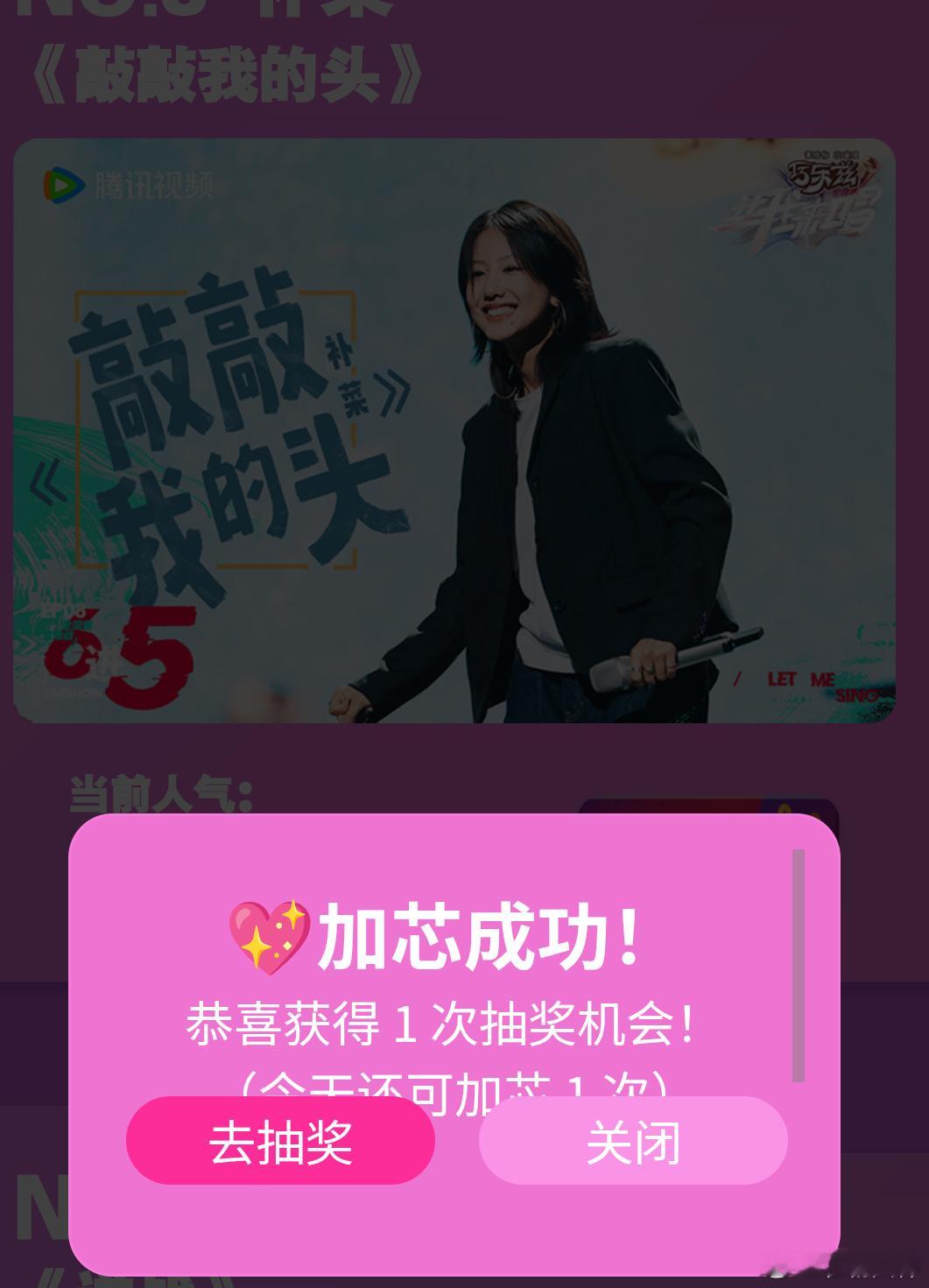 巧乐兹让我来唱肆意撒欢 兹在开唱   吃巧乐兹看让我来唱直播赛，补菜在乐评团中始
