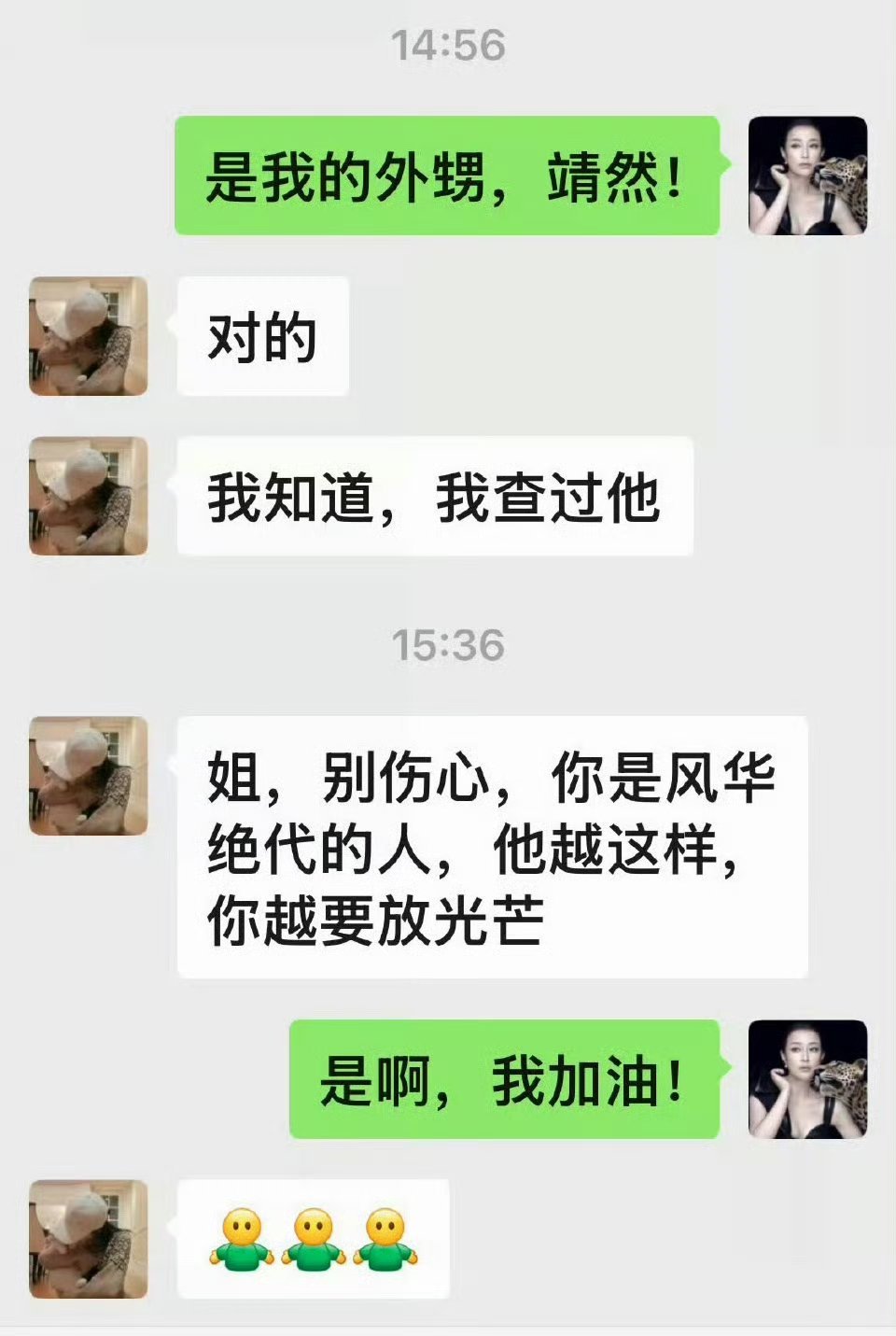 刘晓庆亲妹妹一家希望她没有后代最近的瓜也太多了，真的假的啊只能说太牛了，宫斗剧看