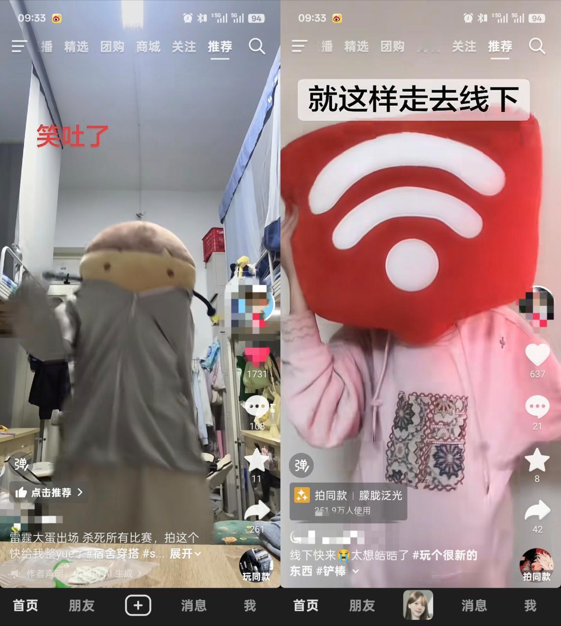 Tg：灯姐真的是无时无刻不在抽象苏新皓一路向海的少年 苏新皓