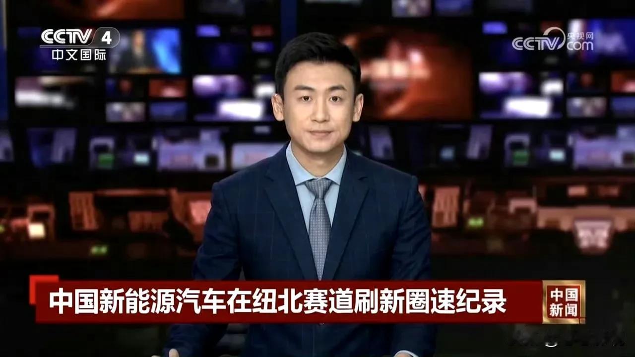 有官媒的背书，小米这次又打了谁的脸。小米每次杀入一个赛道就会掀起波澜
央视报道：
