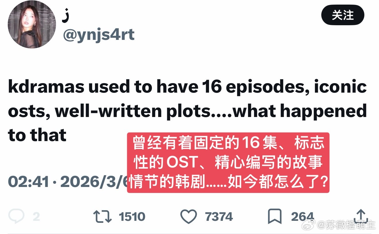 【热推】大家有觉得现在比之前的韩剧差特别特别多吗不过确实除了sbs还在出16集其