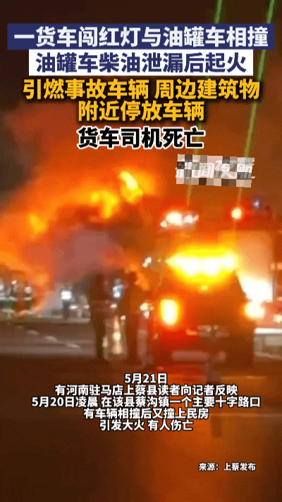 深夜惊魂！路口突发惨烈车祸致1死1伤，一瞬侥幸酿成无法挽回的悲剧！
 
漆黑深夜