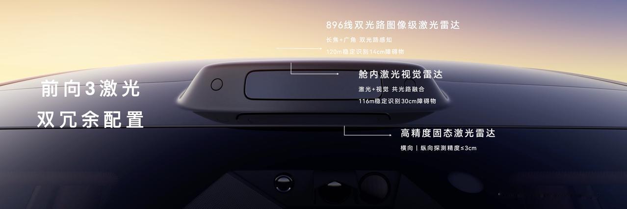尊界S800典藏大观正式发布，全栈自研智驾全套硬件落地
尊界品牌盛典，尊界S80