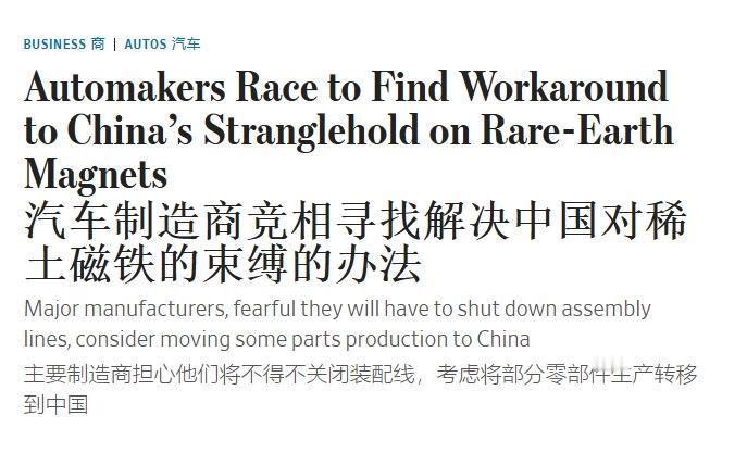 特朗普想让制造业回流？美媒吐槽：连美国工厂都搬到中国了
 
特朗普能被戏称为“川