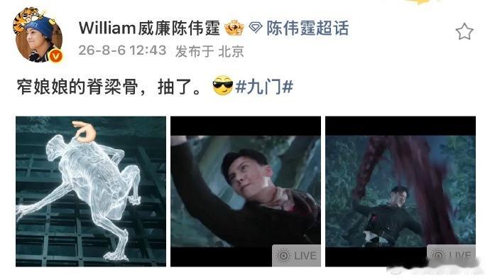 张启山主打一个下手毫不留情谁能扛住陈伟霆这雷霆一击论近身作战还得看陈伟霆版张启山