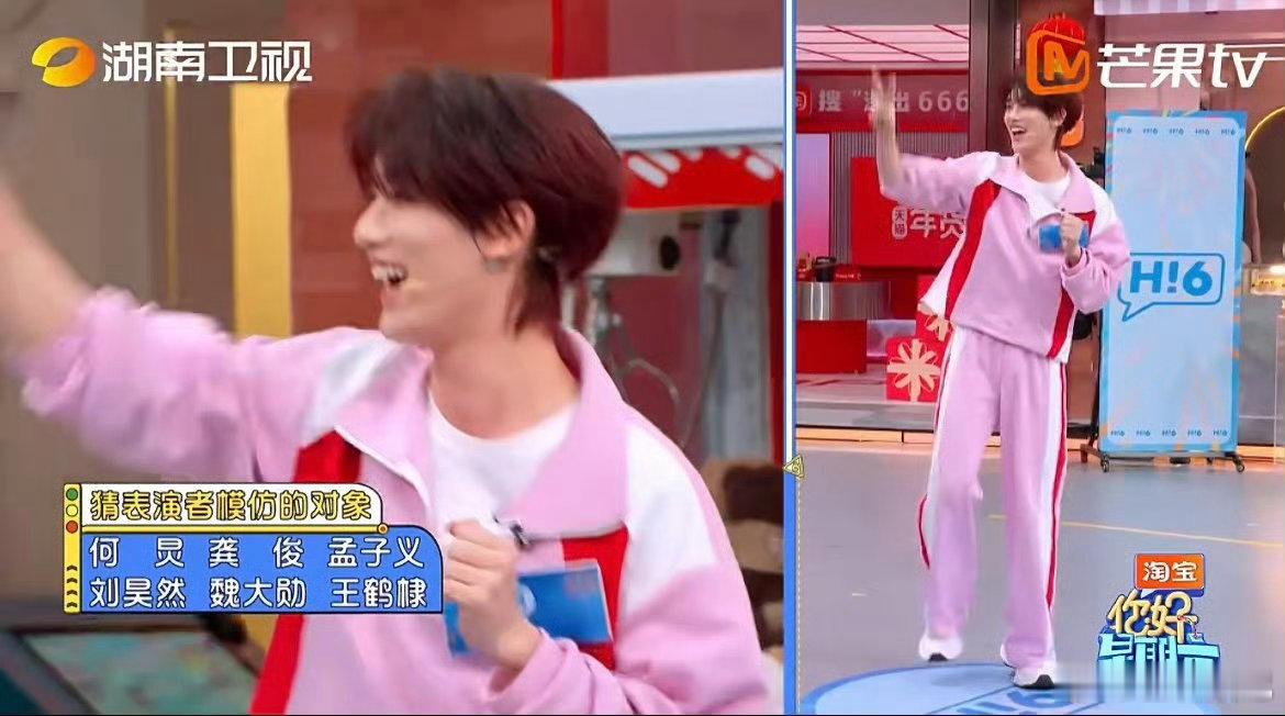 丁程鑫模仿孟子义唱歌你好星期六丁程鑫的模仿秀太精彩了，模仿孟子义唱歌精准抓住特色
