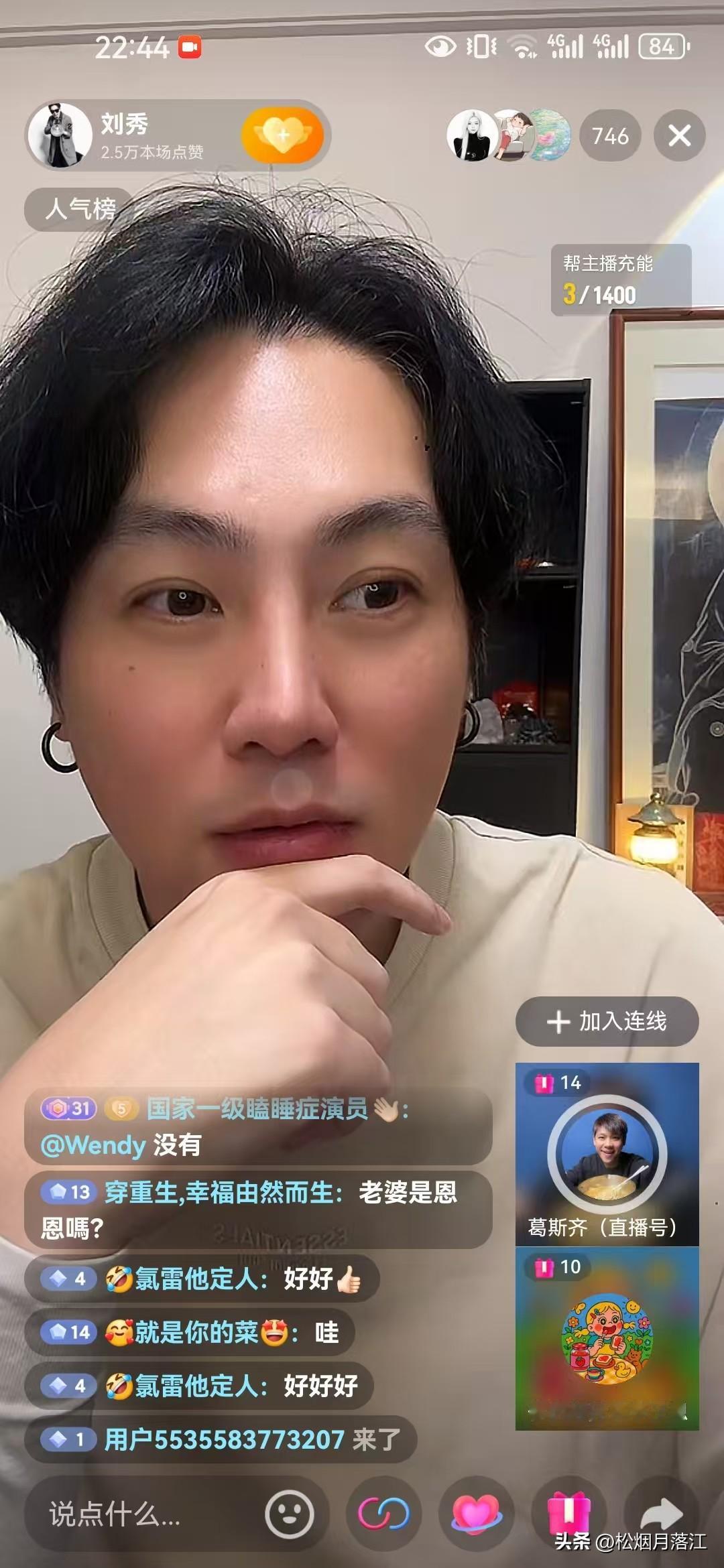 葛斯齐对汪小菲做的事一直耿耿于怀！

没想到葛斯齐还记得两年前的事，葛斯齐跟湾湾