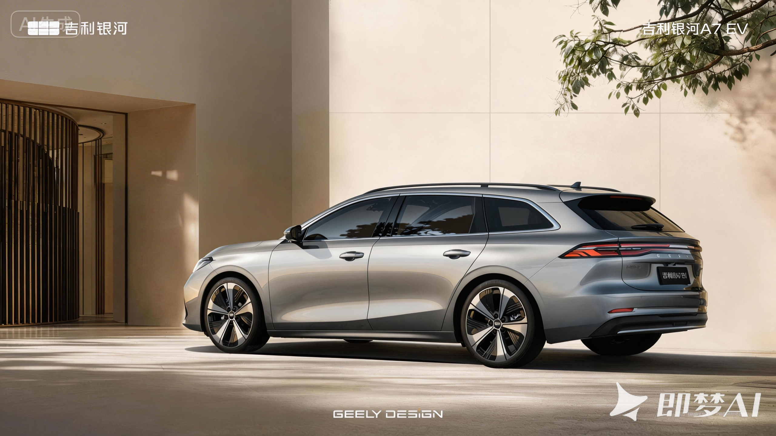 如果吉利银河A7EV 加推旅行版？A7这套白车身潜力很大，目前已经开发了四五种变