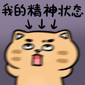 #cat水被猴子抢了# [笑哈哈][笑哈哈]刚刚鹌鹑直播说cat爬山的时候水被猴