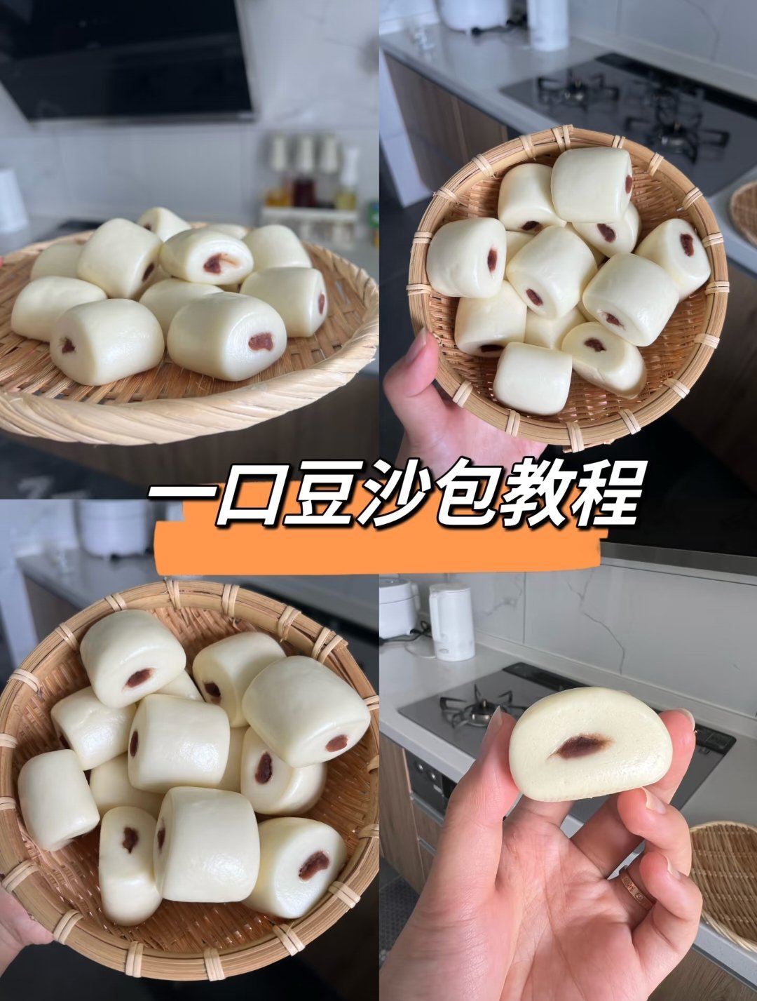 本来今天下班想做豆沙小馒头就图片里这样的小时候好喜欢吃这个但是一想到冰箱里还有之