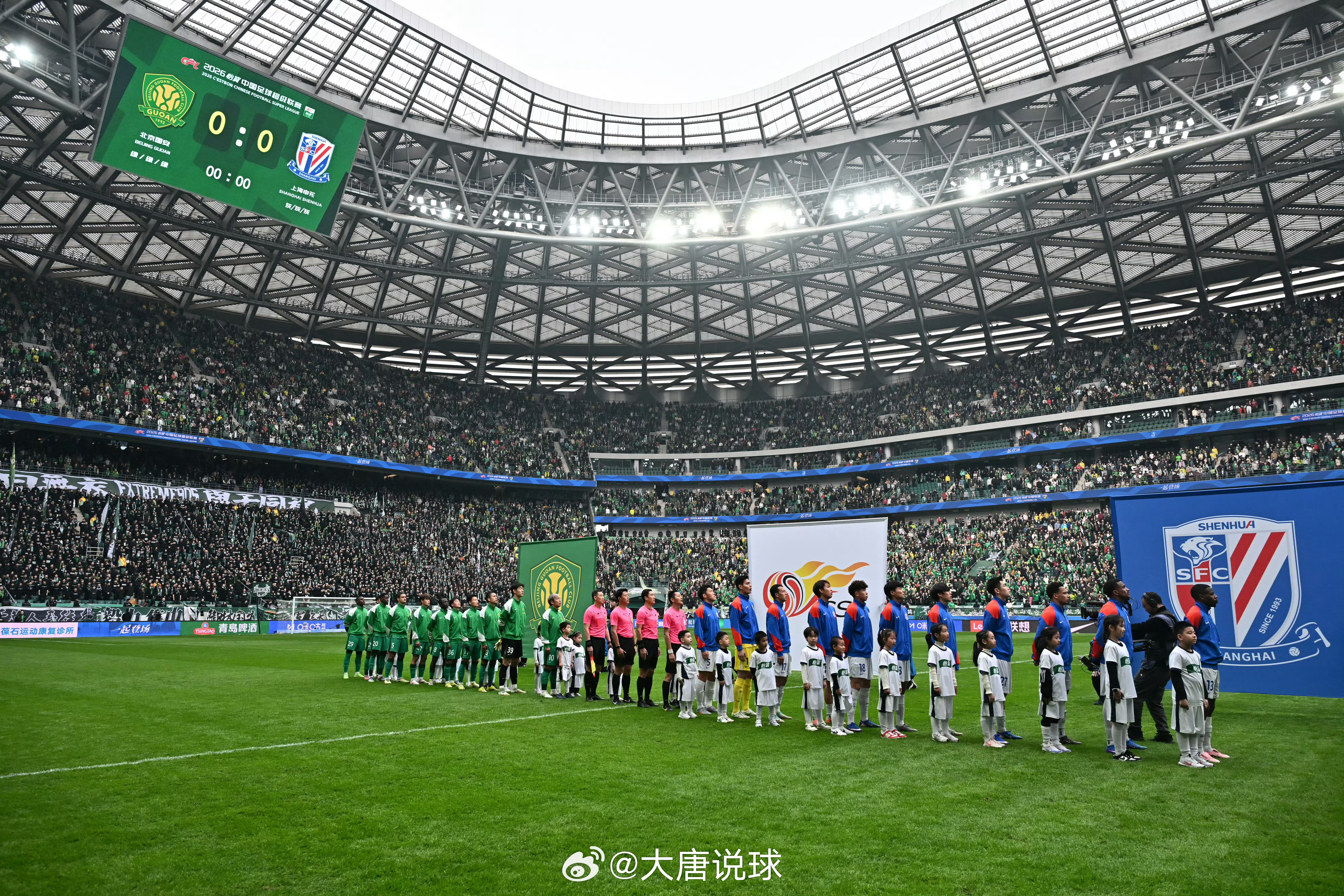 这两个倒霉催的 积分还是负分北京国安1比1上海申花