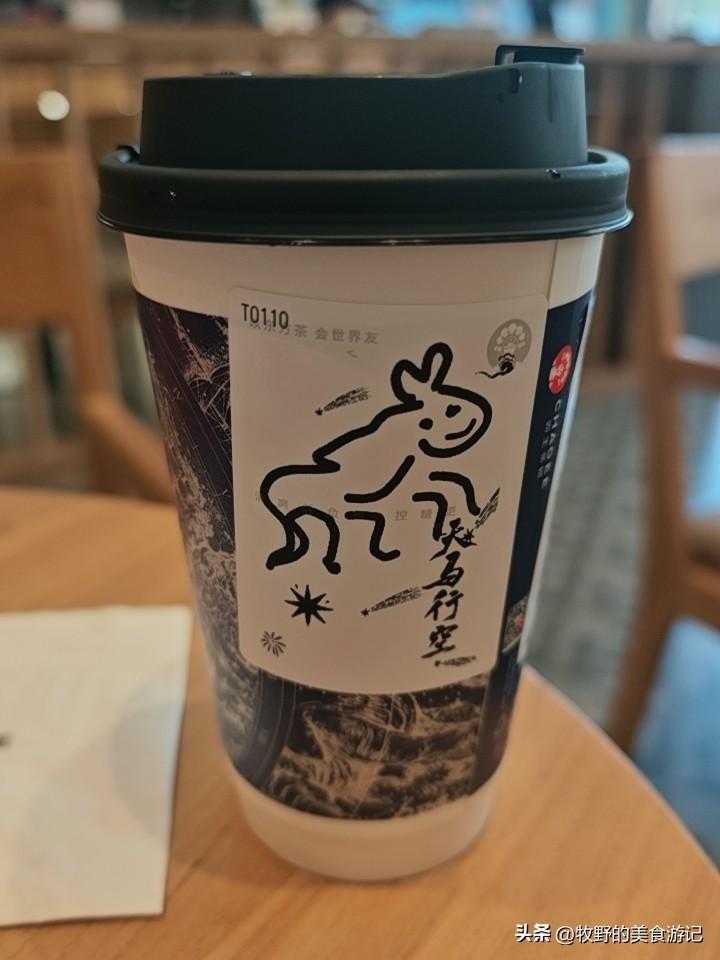 天南地北大拜年喝一杯，早上好...