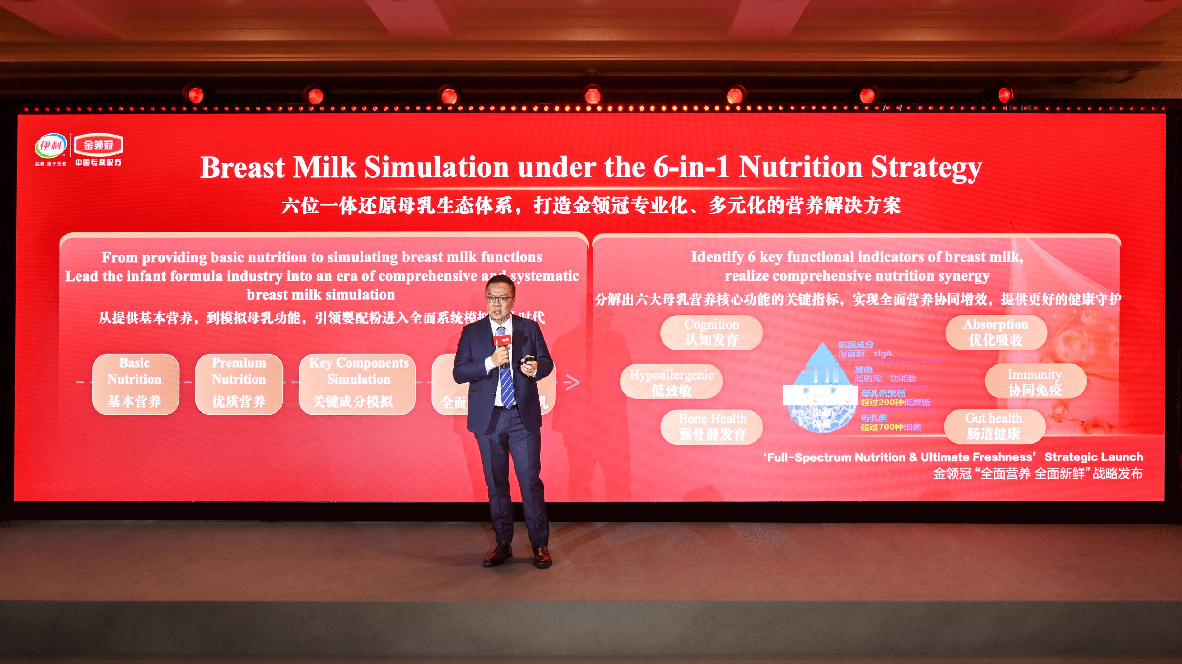 重磅研究成果在英国剑桥发布 伊利集团与剑桥大学制造研究院正式签署协议，并与《Na