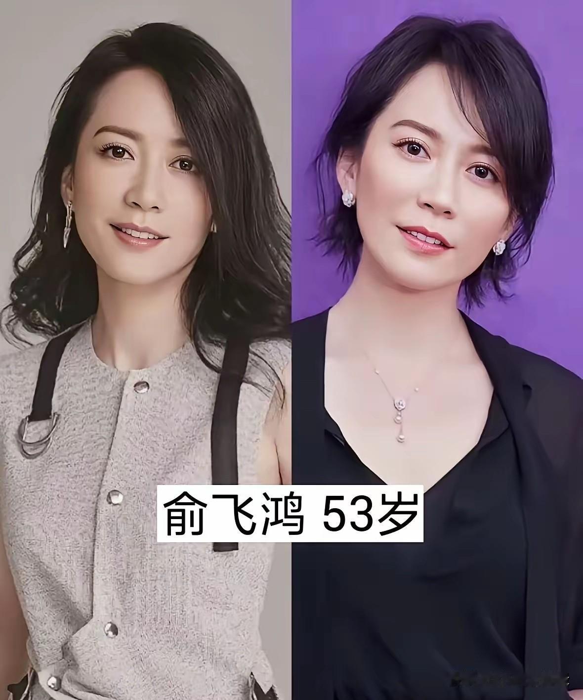 颜值气质绝佳的女星，至今未婚，她们活得清醒又独立。
俞飞鸿年轻时惊艳动人，步入中