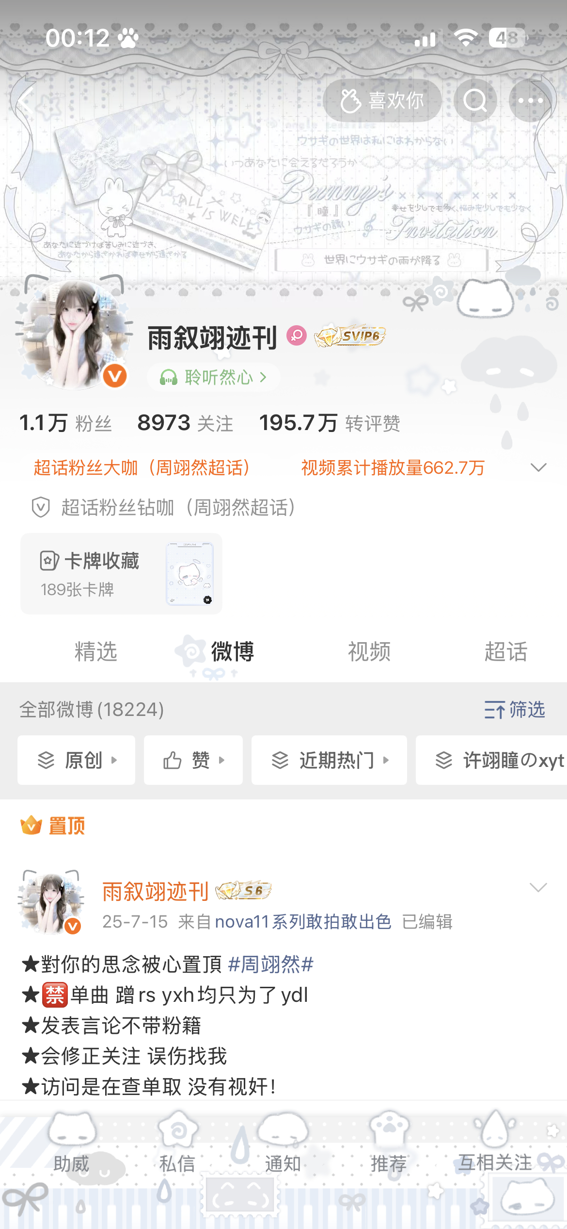 最后一动 ​​​