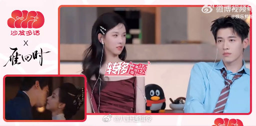 陈都灵辛云来吻戏reaction陈都灵不好意思看和辛云来的吻戏我直接在床上笑打滚