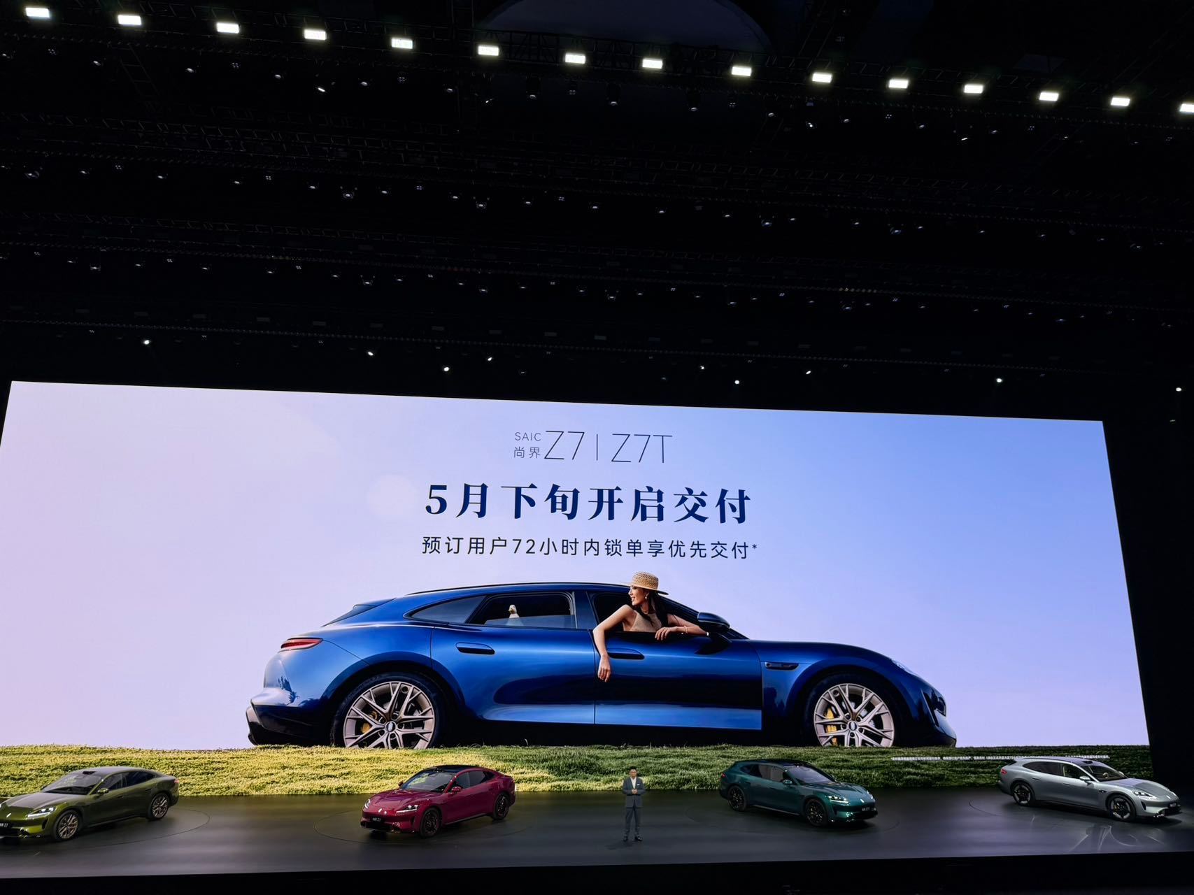 尚界Z7/Z7T价格来啦：尚界Z7 Max：21.98万元尚界 Z7 Max+：