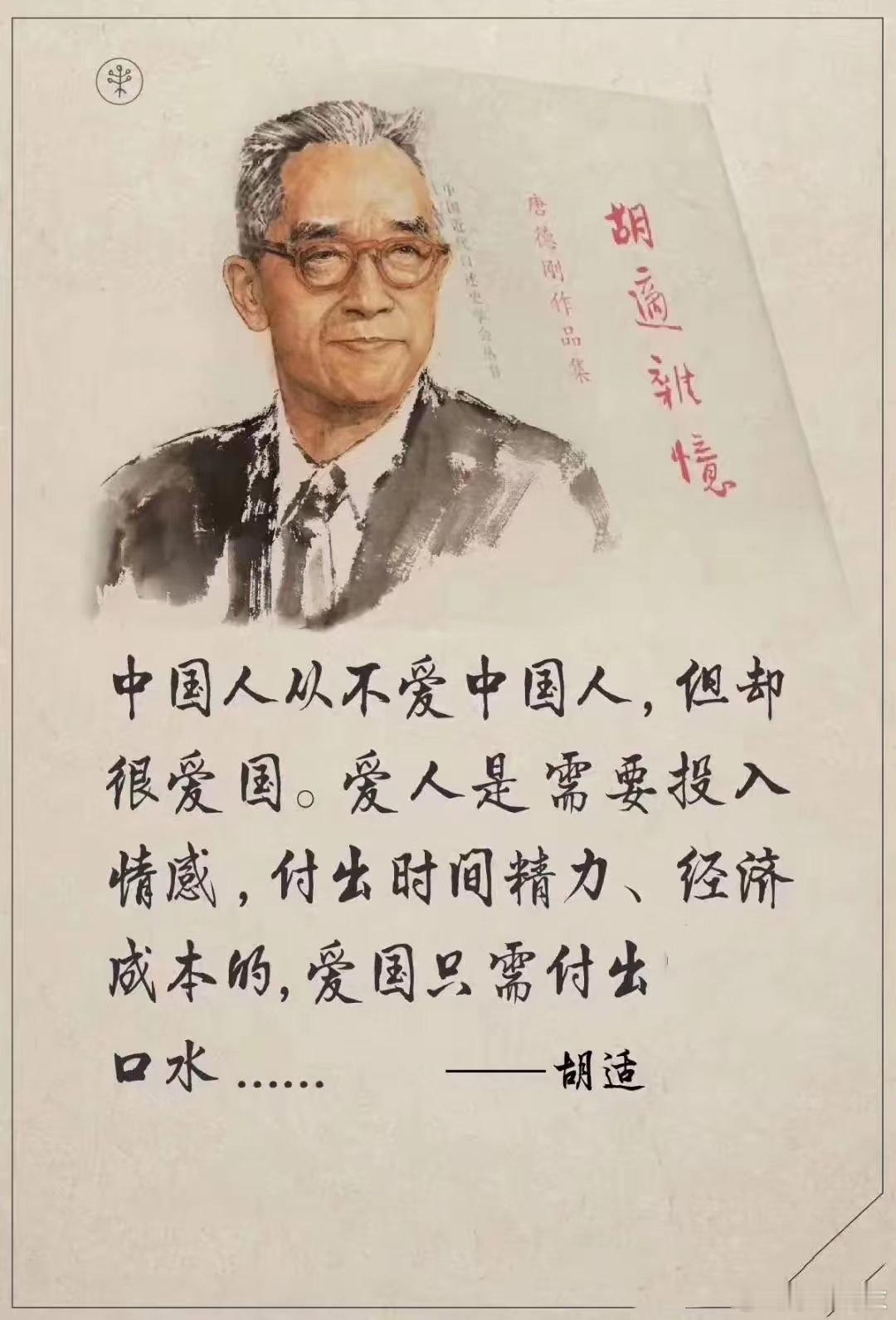 “异见不是敌人，是镜子，当我们将反对者视为必须消灭的对象，便已走向偏执。容忍的智