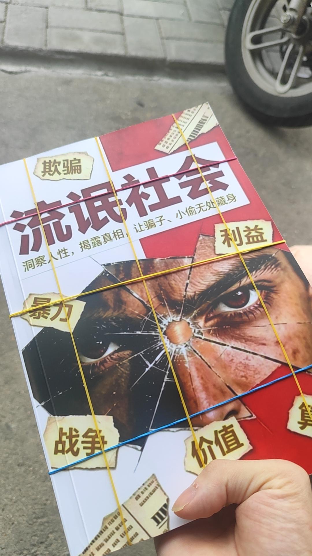 所有的言论，逻辑，文化，
​包括学校里的课程
​是为了让你成为一个合格的螺丝钉