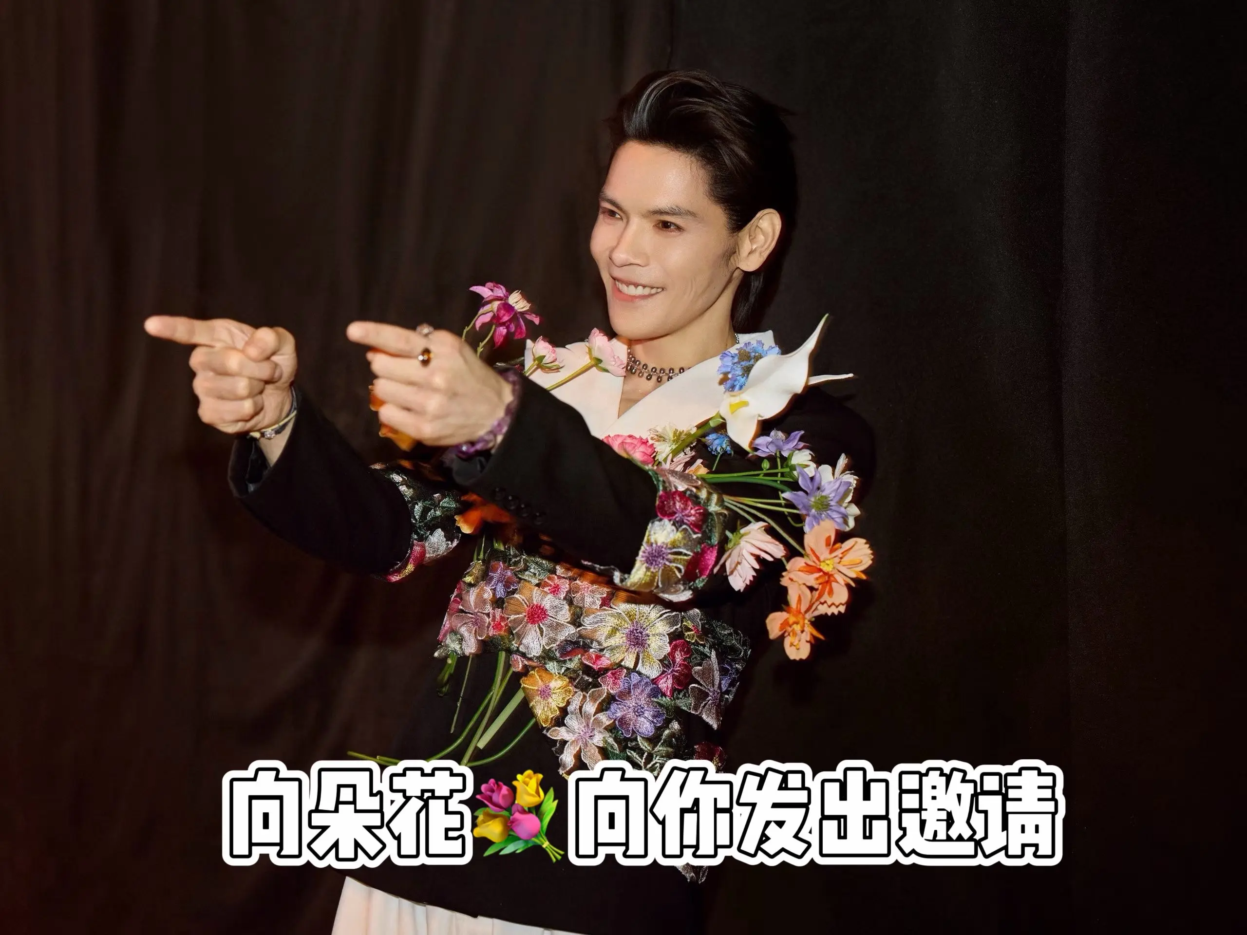 这是真向朵花来了。春暖花开，红果短剧推荐官 Call back向朵花?...