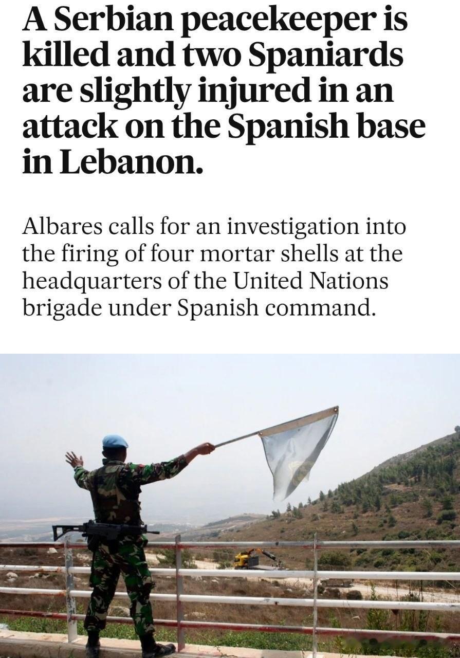 🇱🇧🇺🇳🇷🇸🇪🇸 黎巴嫩南部遇袭：一名塞尔维亚籍联合国维和人员身