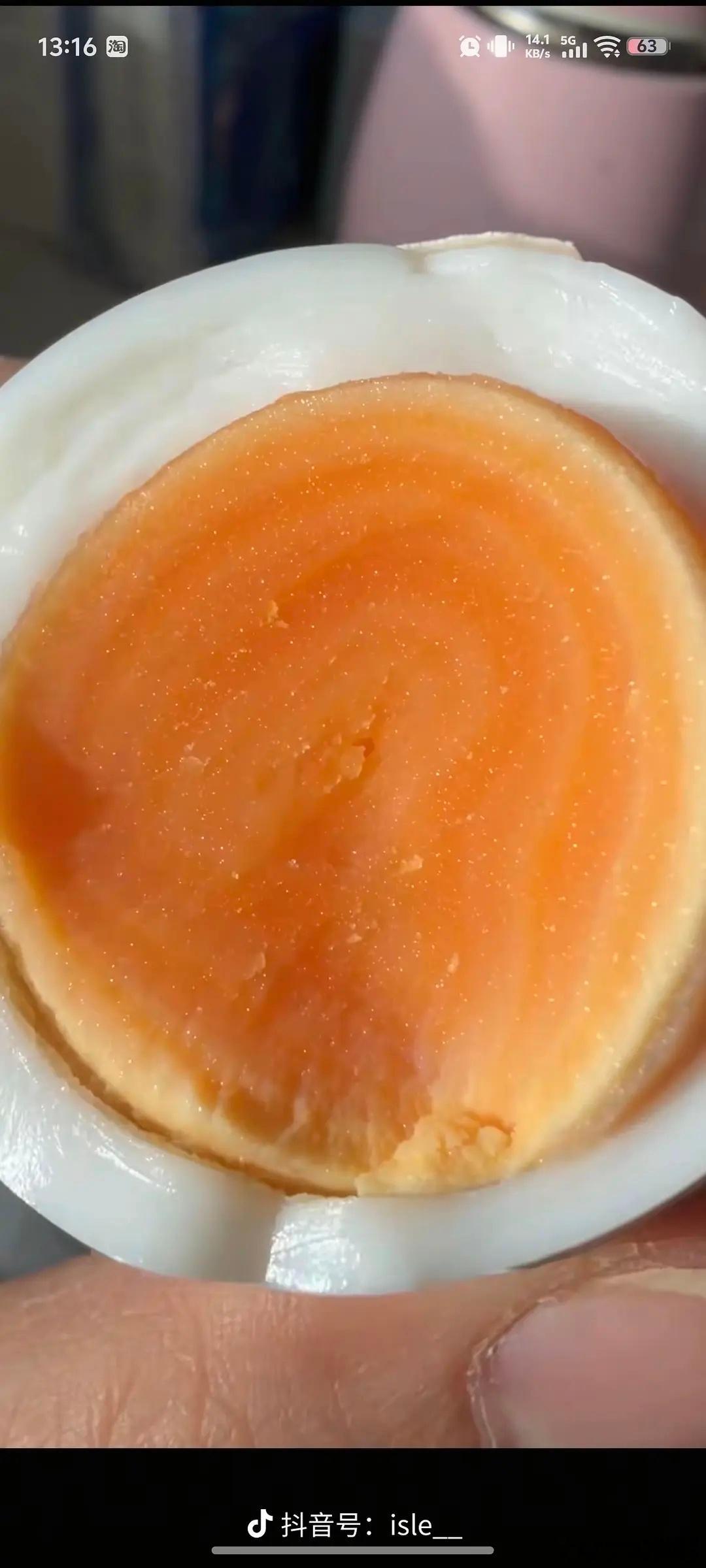 《我不是蛋神》 