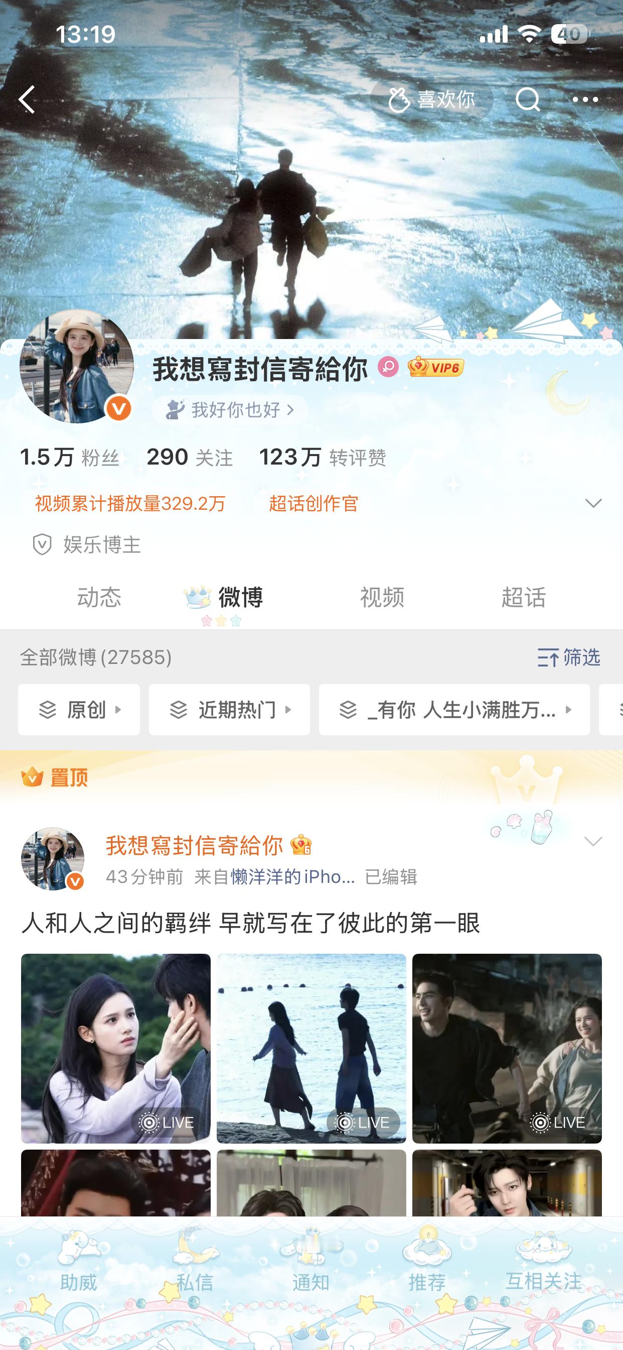 蓝蓝的好安心 