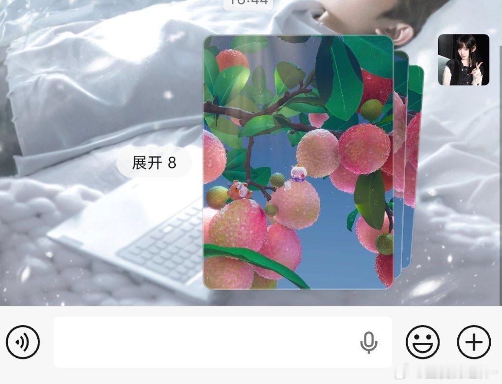 终于也是到我了，昨天还在吐槽为什么没得今天发现突然可以合并了！！！