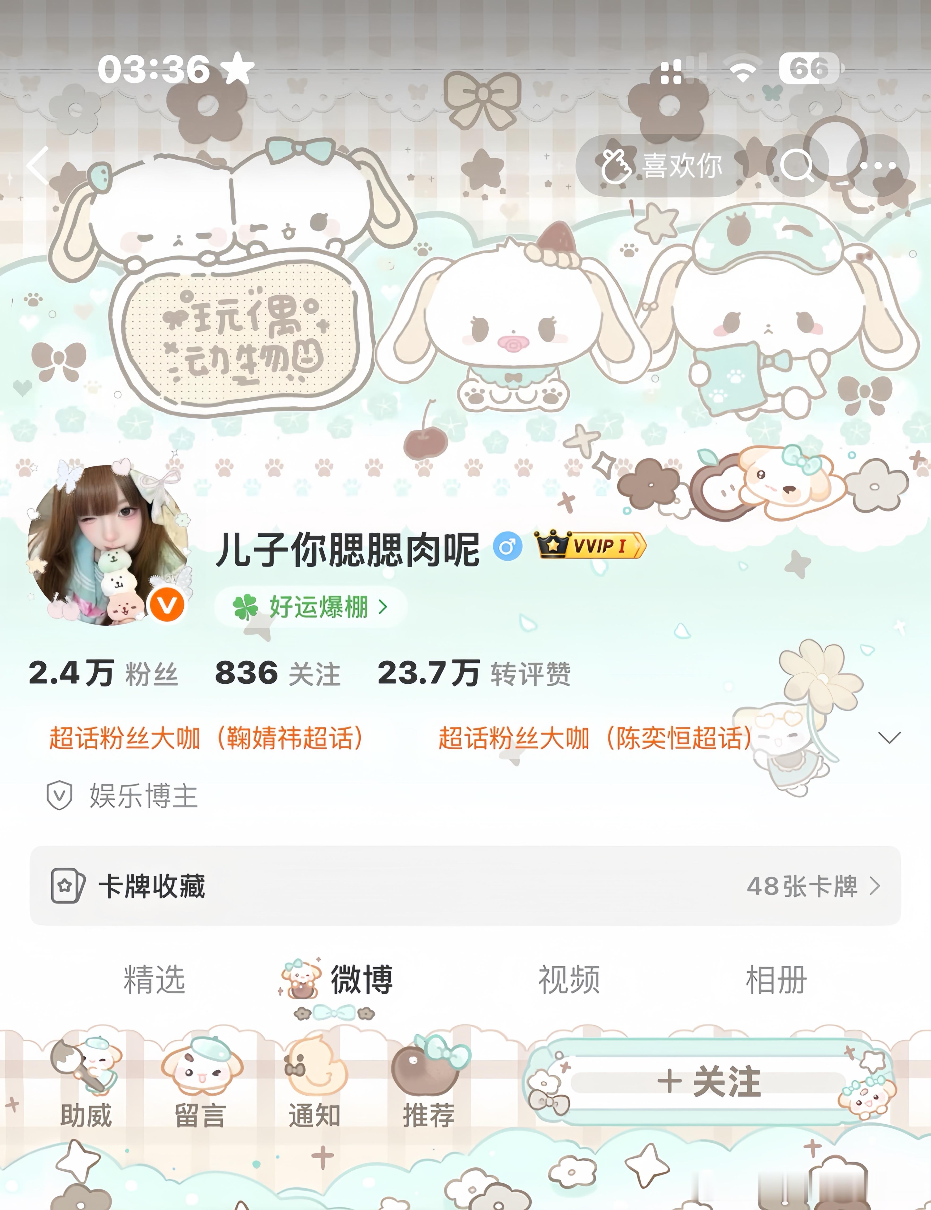 动动 我要开始双非铁了！ 